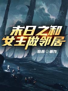 排污十年后，海洋生物报复世界了